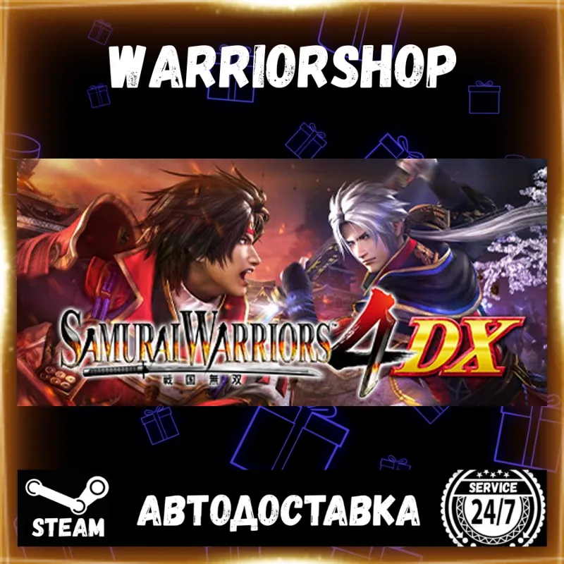 SAMURAI WARRIORS 4 DX Выбор Региона Стим STEAM GIFT АВТО 24/7 ГАРАНТИЯ