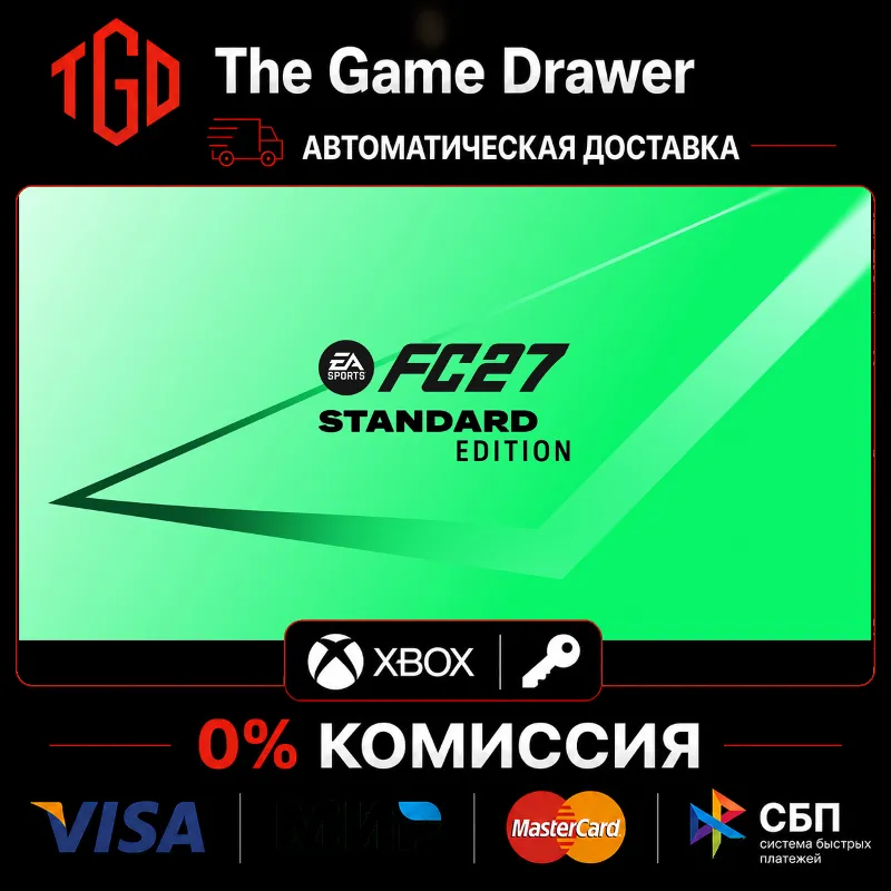 EA SPORTS FC 27 Standard Edition XBOX One & XBOX Series X|S Ключ