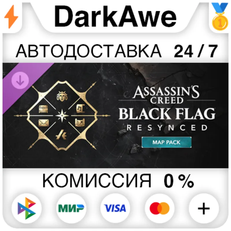 Assassin's Creed Black Flag Resynced - Map Pack DLC STEAM•RU АВТОДОСТАВКА 0%