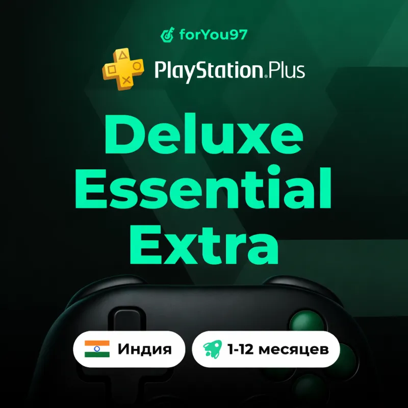 PS PLUS БЫСТРО DELUXE EXTRA ESSENTIAL | EA | 1-12 МЕСЯЦЕВ ИНДИЯ