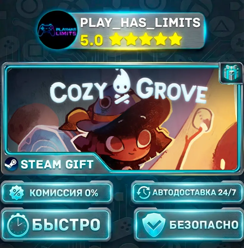 Cozy Grove *RU/BY/UA/СНГ Steam Auto