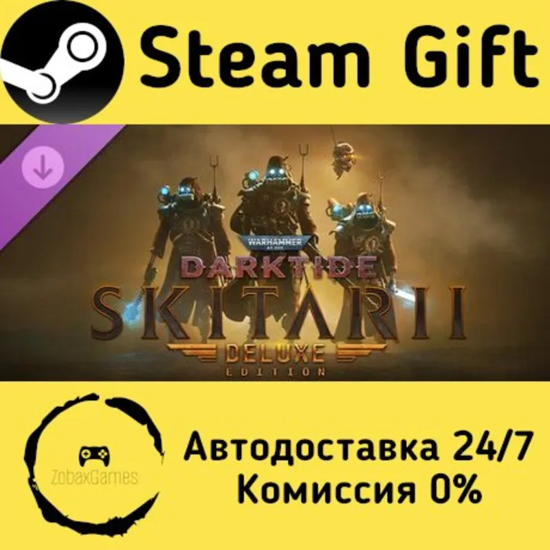 Warhammer 40,000: Darktide - Skitarii Class Deluxe Edition Steam Gift Россия
