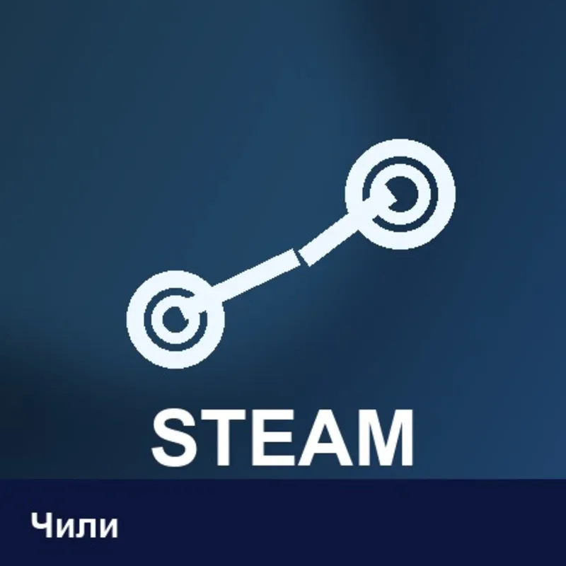 Steam Wallet Чили 4900 CLP цифровой код — автовыдача 24/7