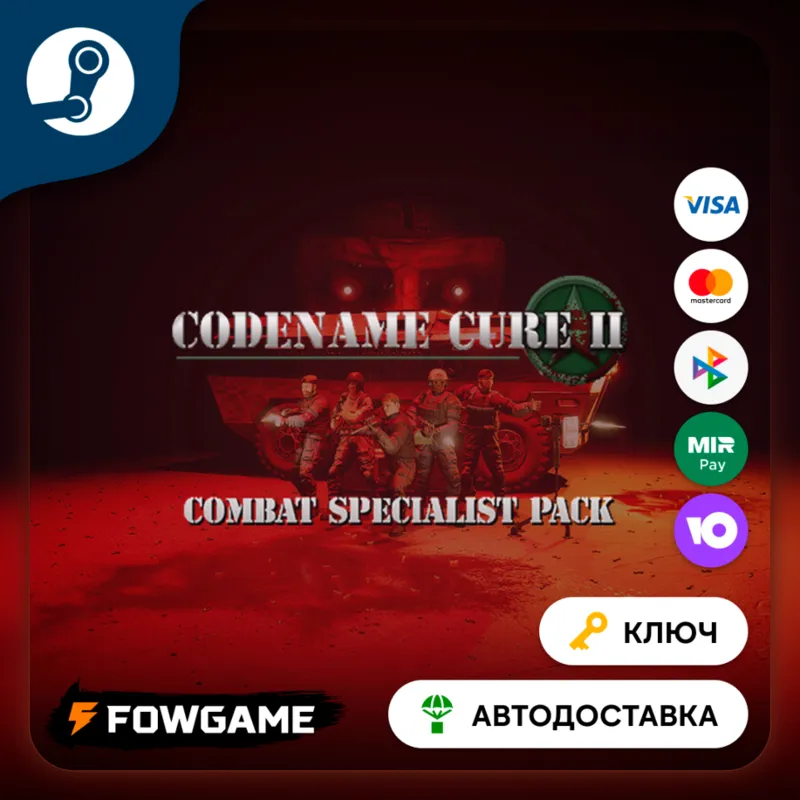 Codename CURE II – Combat Specialist Pack DLC (СНГ) КЛЮЧ STEAM