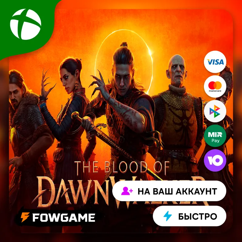 The Blood of Dawnwalker Xbox ПОКУПКА НА ВАШ Аккаунт БЫСТРО