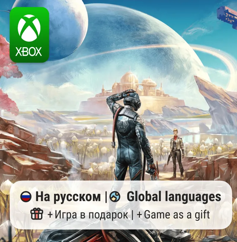 The Outer Worlds | Xbox One/Series АРЕНДА