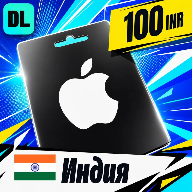 Apple Gift Card Индия 100 INR цифровой код — автовыдача 24/7