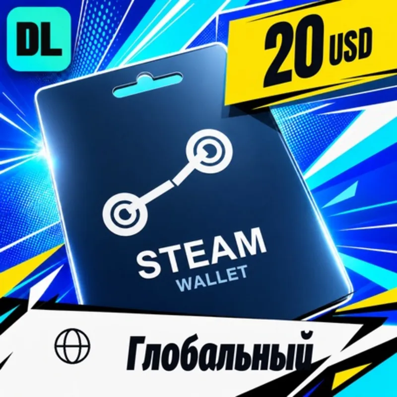 Steam Wallet Глобальный 20 USD цифровой код — автовыдача 24/7