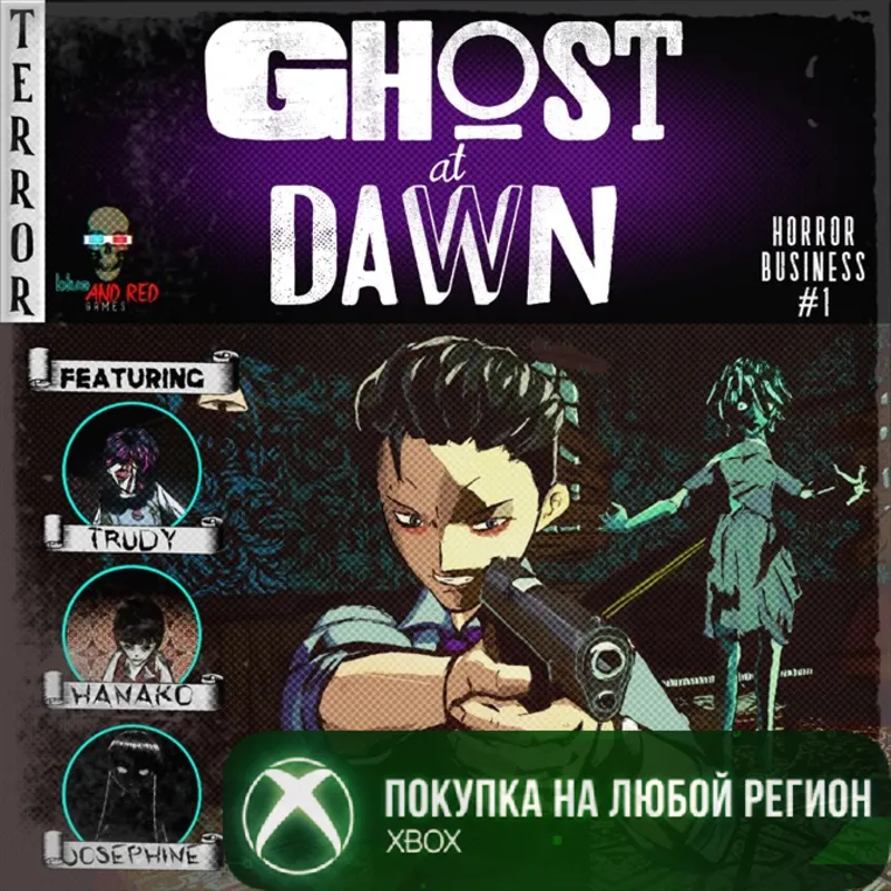 GHOST at DAWN XBOX На Любой Регион
