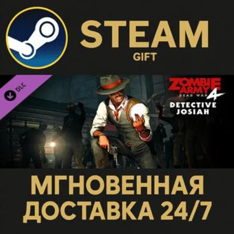 Zombie Army 4: Josiah Detective Outfit Steam Gift СТИМ ГИФТ ПК АВТОДОСТАВКА ПОДАРОК