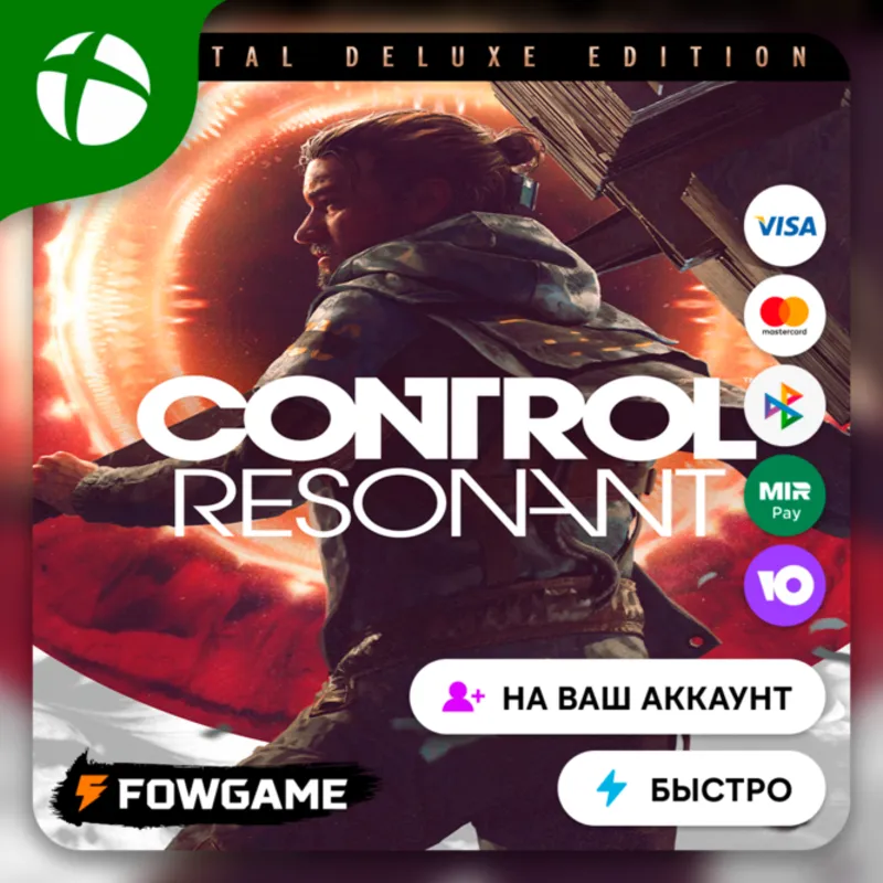 CONTROL Resonant Xbox ПОКУПКА НА ВАШ Аккаунт БЫСТРО