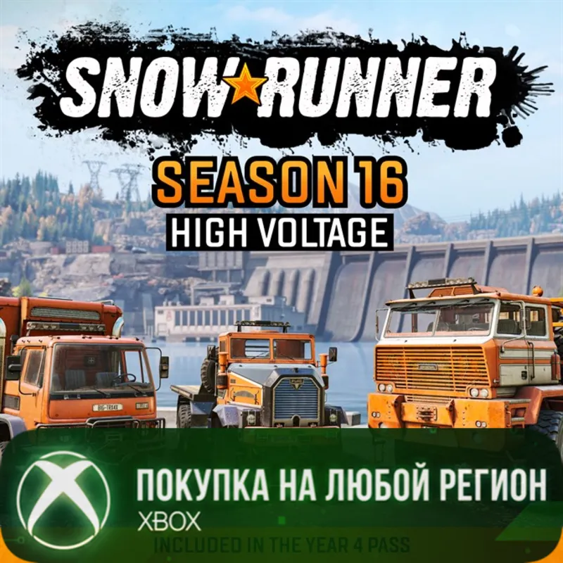 SnowRunner – Season 16: High Voltage XBOX На Любой Регион