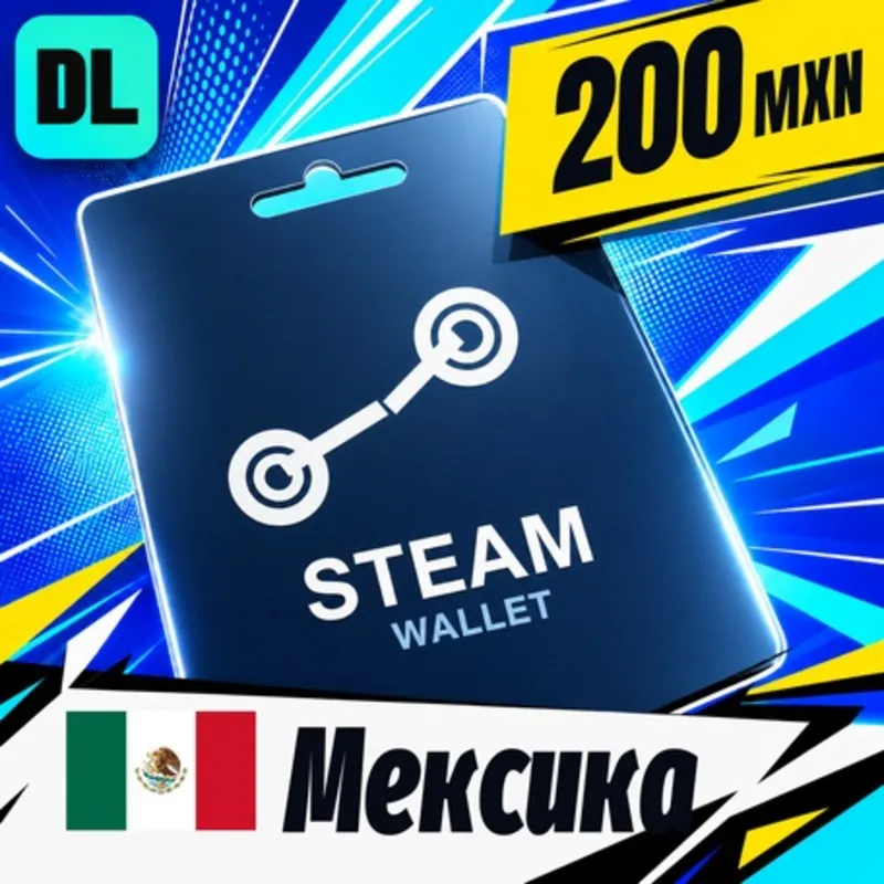Steam Wallet Мексика 200 MXN цифровой код — автовыдача 24/7