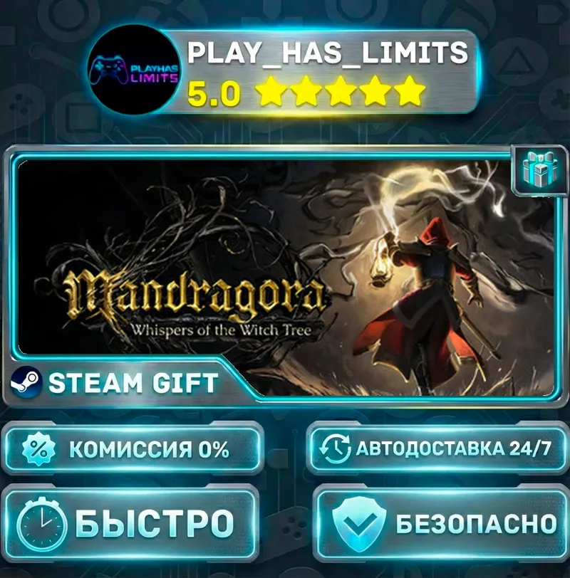 Mandragora: Whispers of the Witch Tree — Digital Deluxe *RU/BY/UA/СНГ Steam Auto