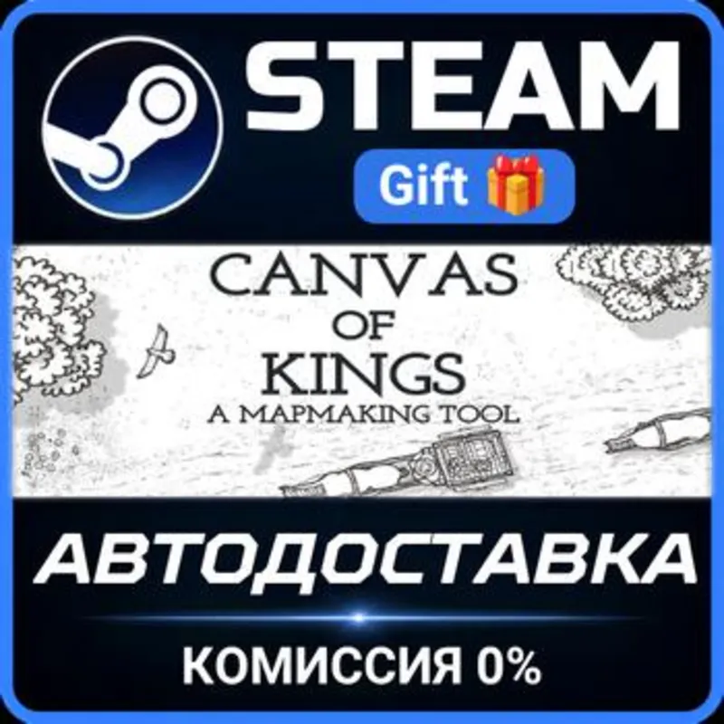 Canvas of Kings Steam Gift СТИМ ГИФТ ПК АВТОДОСТАВКА ПОДАРОК