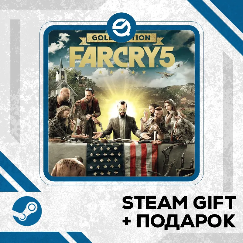 Far Cry 5 - Gold edition • GLOBAL