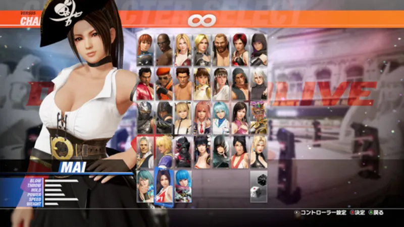 DOA6LR Character Unlock Key: Mai Shiranui + Debut Costume Bundle STEAM GIFT RU+МИР