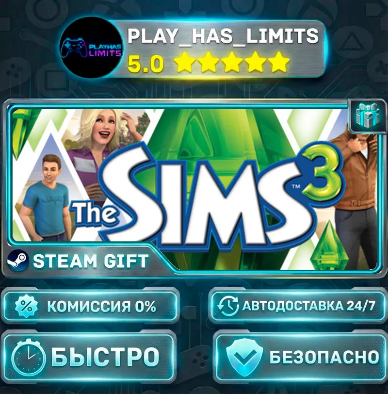 The Sims 3 *RU/BY/UA/СНГ Steam Auto