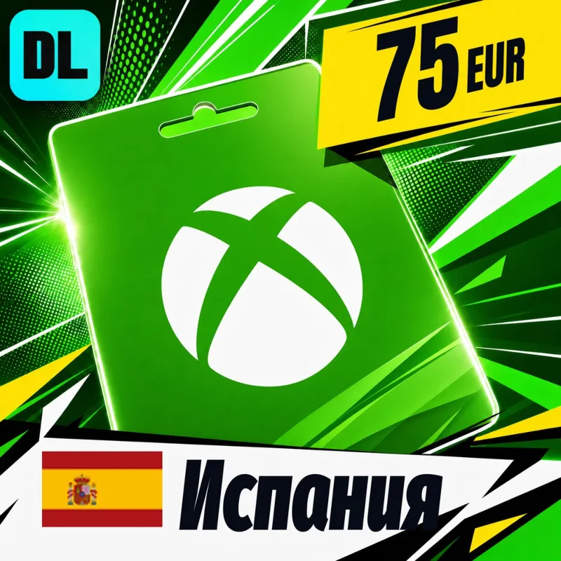 Xbox Gift Card Испания 75 EUR цифровой код — автовыдача 24/7