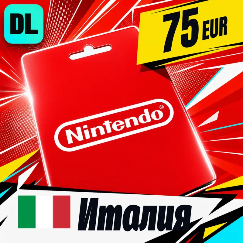 Nintendo eShop Италия 75 EUR цифровой код — автовыдача 24/7