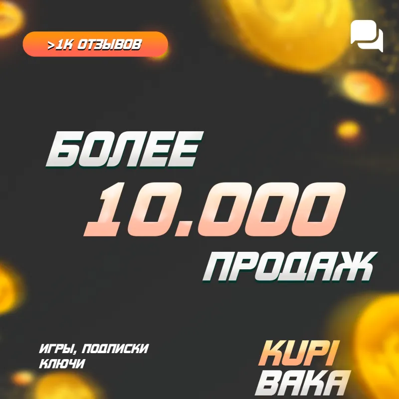 Россия\МИР Call of Duty®: Modern Warfare 4 (Battle.net Gift) |Любой регион