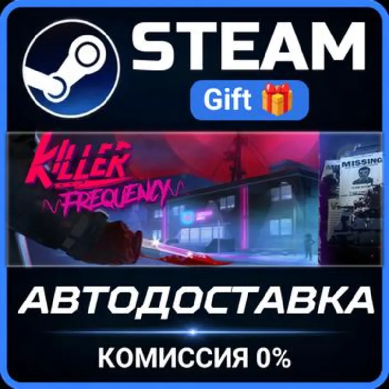 Killer Frequency - Deluxe Edition Steam Gift СТИМ ГИФТ ПК АВТОДОСТАВКА ПОДАРОК