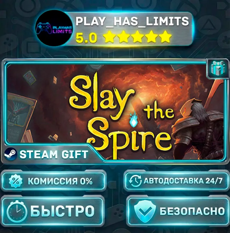 Slay the Spire *RU/BY/UA/СНГ Steam Auto
