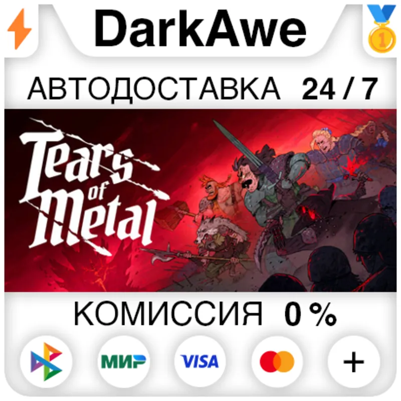 Tears of Metal STEAM•RU АВТОДОСТАВКА 0%