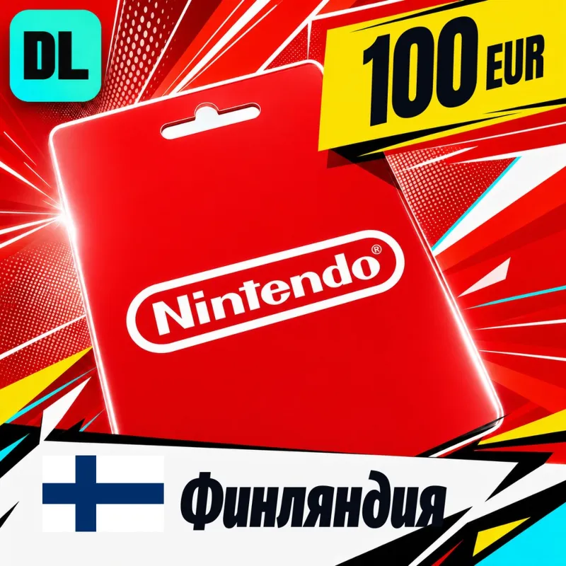 Nintendo eShop Финляндия 100 EUR цифровой код — автовыдача 24/7