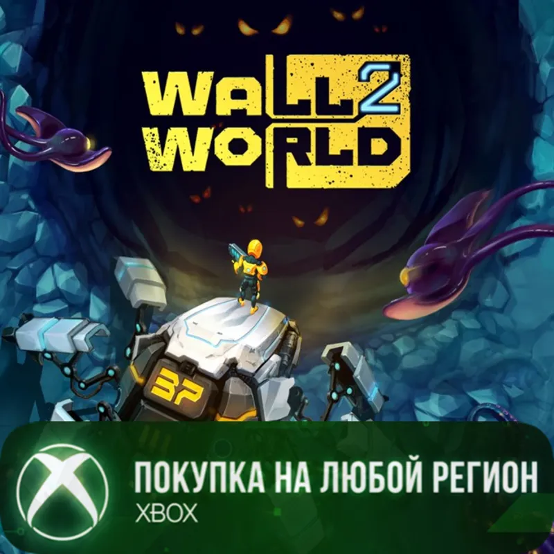 Wall World 2 XBOX На Любой Регион