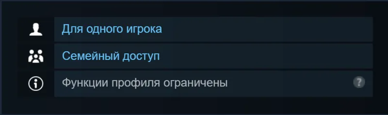 Россия + Мир | Manacle | 猪仔 | Ключ | Steam