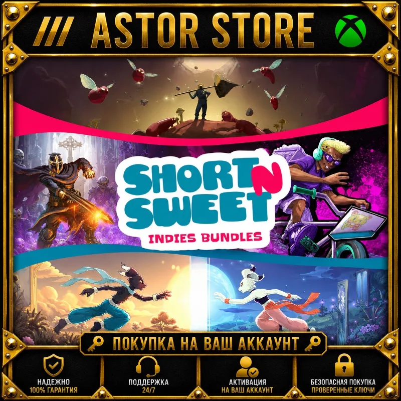 Short N Sweet Indies Bundle XBOX покупка на Ваш аккаунт