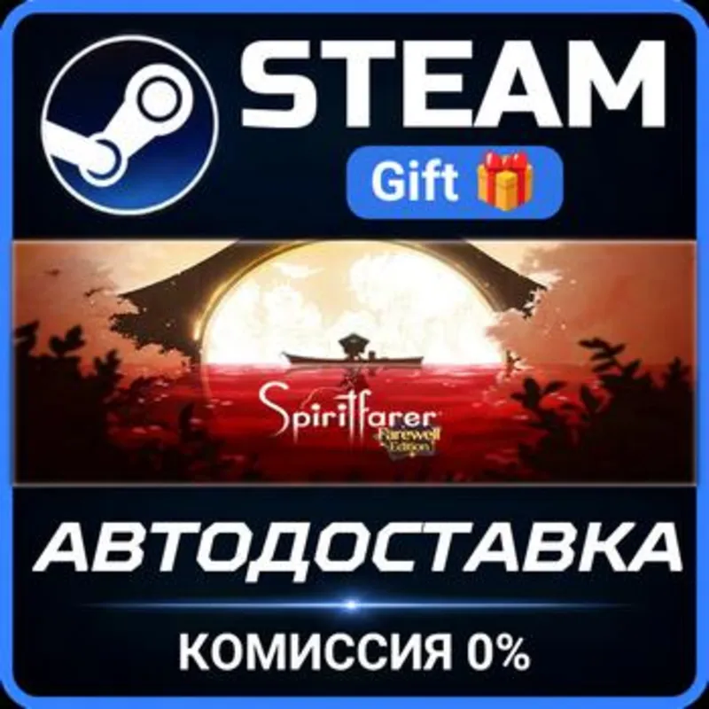 Spiritfarer®: Farewell Edition Steam Gift СТИМ ГИФТ ПК АВТОДОСТАВКА ПОДАРОК