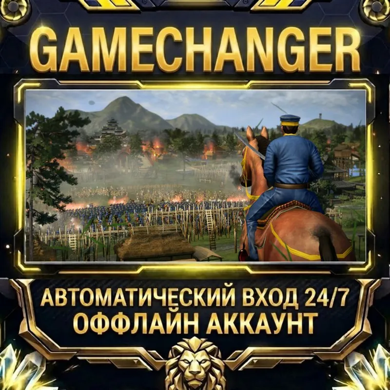 A Total War Saga: FALL OF THE SAMURAI Steam ОФФЛАЙН-аккаунт | Автовыдача 24/7