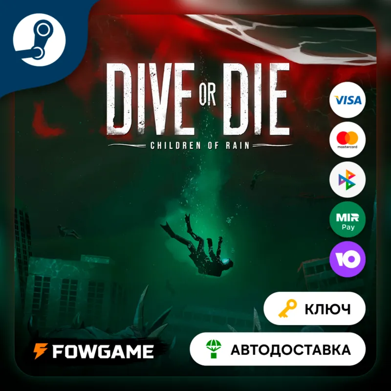 DIVE or DIE - Children of Rain (РУ+СНГ) КЛЮЧ STEAM