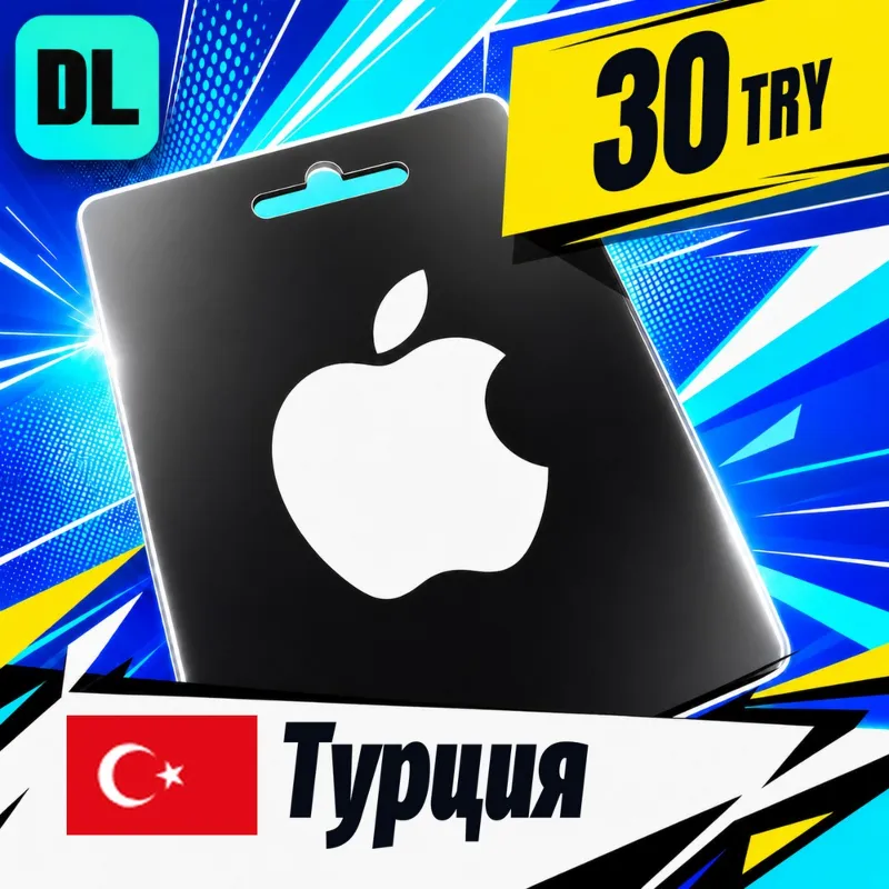 Apple Gift Card Турция 30 TRY цифровой код — автовыдача 24/7