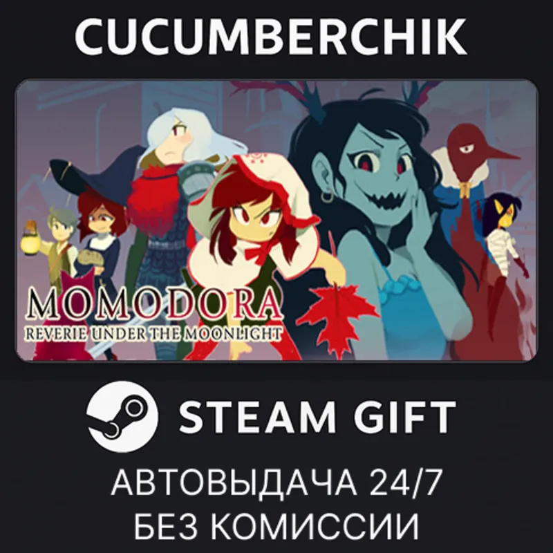 Momodora: Reverie Under the Moonlight STEAM GIFT AUTO RU+МИР