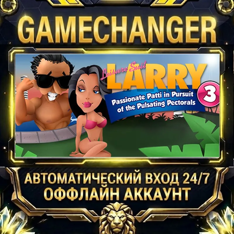 Leisure Suit Larry 3 - Passionate Patti in Pursuit of the Pulsating Pectorals Steam