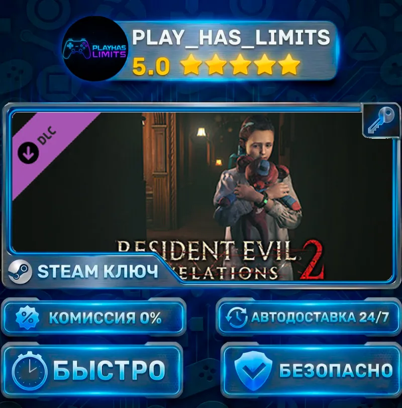 Resident Evil Revelations 2 — Episode Four: Metamorphosis DLC КЛЮЧ STEAM СНГ + РФ