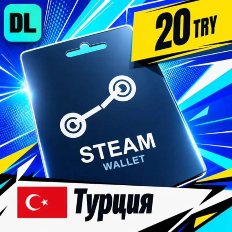 Steam Wallet Турция 20 TRY цифровой код — автовыдача 24/7