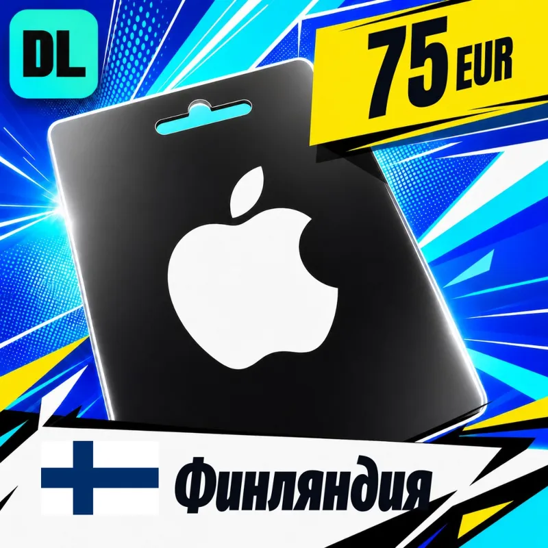 Apple Gift Card Финляндия 75 EUR цифровой код — автовыдача 24/7