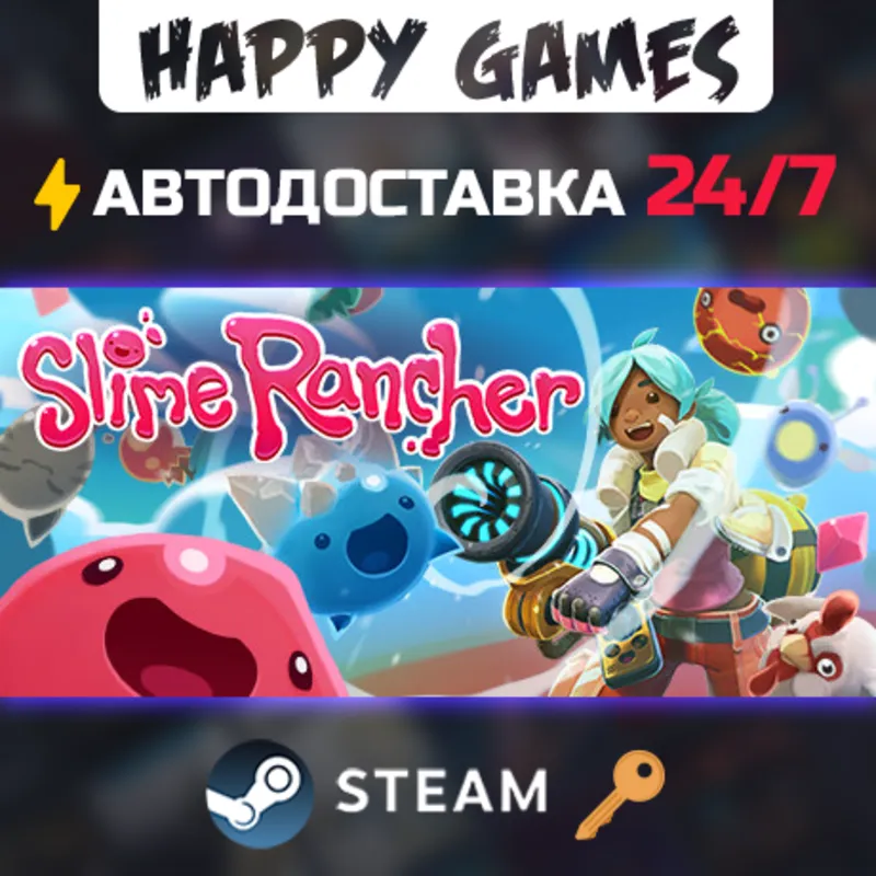Slime Rancher Steam Ключ РФ+СНГ