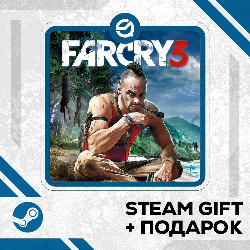 Far Cry 3 • GLOBAL