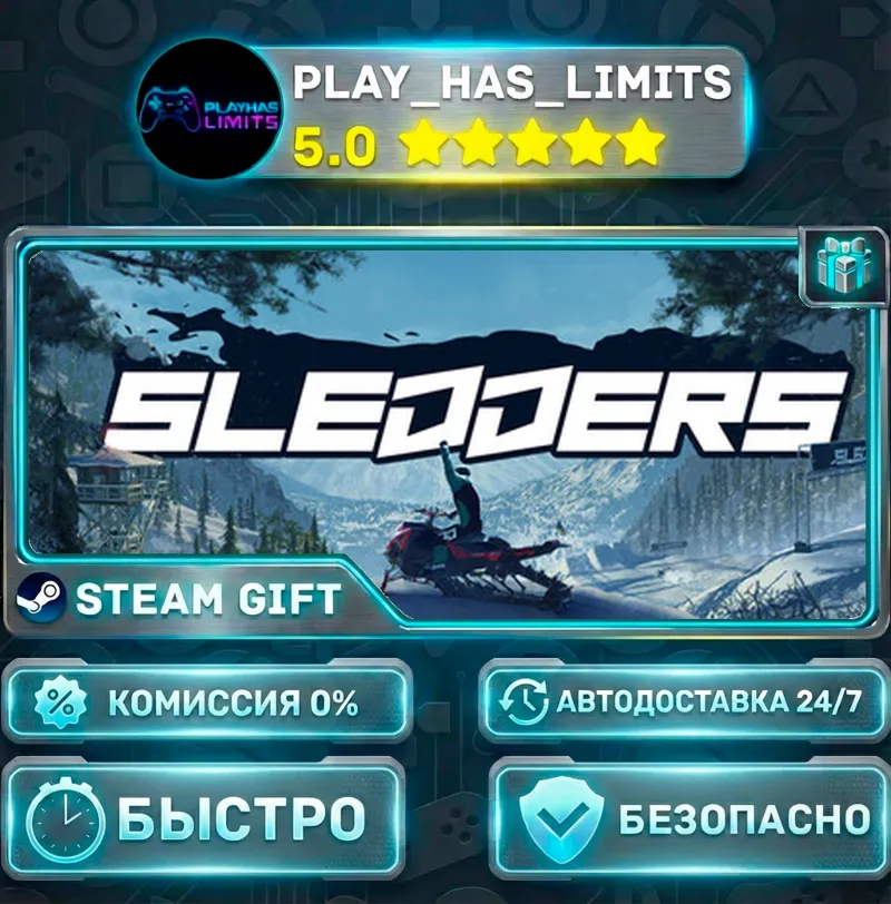 Sledders *RU/BY/UA/СНГ Steam Auto