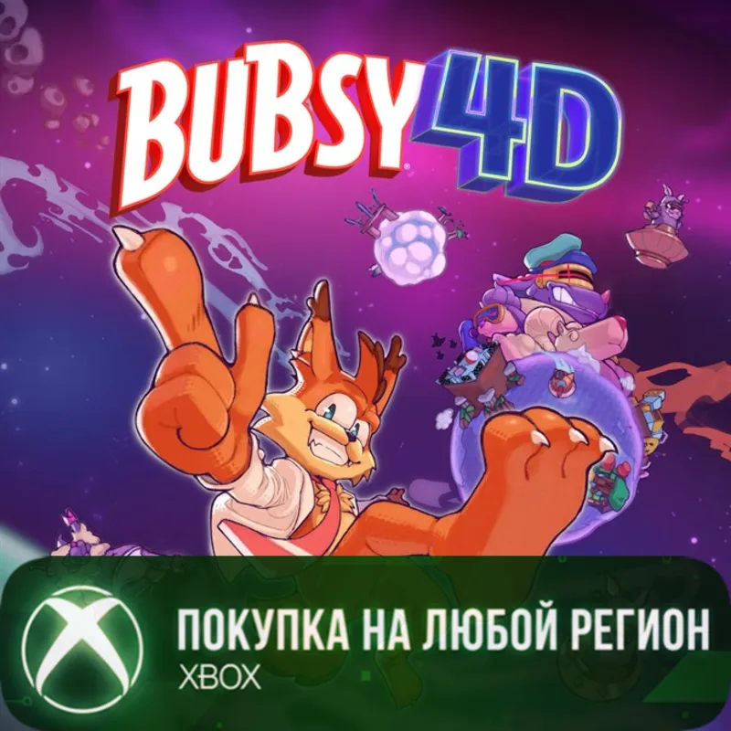Bubsy 4D XBOX На Любой Регион