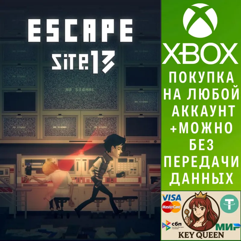 ESCAPE SITE 13 Xbox One & Xbox Series X|S