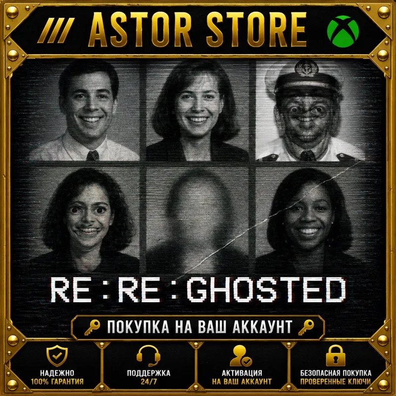 Re:Re:Ghosted XBOX покупка на Ваш аккаунт