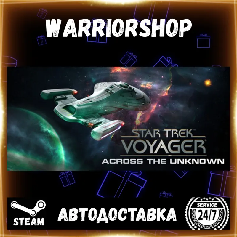 Star Trek: Voyager - Across the Unkno Выбор Региона Стим STEAM GIFT АВТО 24/7 ГАРАНТИ