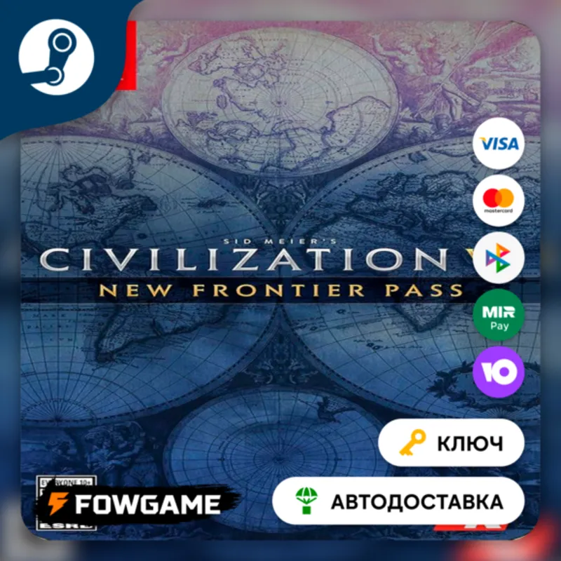 Sid Meier’s Civilization® VI: New Frontier Pass DLC (КИТАЙ) КЛЮЧ STEAM