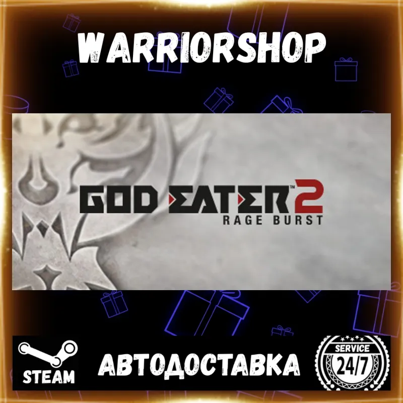 GOD EATER 2 Rage Burst Выбор Региона Стим STEAM GIFT АВТО 24/7 ГАРАНТИЯ
